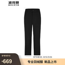 BOSIDENG 波司登 2024年冬季新款男士长款外穿时尚百搭休闲保暖羽绒裤B40145147