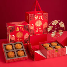 金尊 吉祥如意7味12饼1090g月饼礼盒中秋节送礼品广式企业团购员工福利