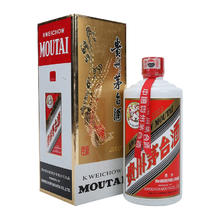 88VIP会员：MOUTAI 茅台 贵州茅台酒飞天茅台2002年53度500ml*1瓶(飞天/五星随机发货)歌德