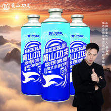 黄山功夫 原浆白啤1L*8桶装