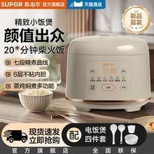西屋电气 WCM-BX3-2 颈椎按摩器 可可白