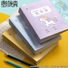 作业登记本小学生 2本装随机
