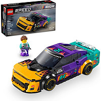 LEGO 乐高 Speed超级赛车系列 76935 NASCAR® 新一代雪佛兰科迈罗 ZL1 赛车