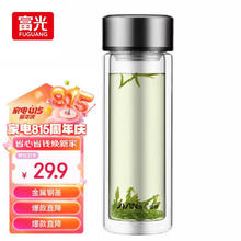 富光 X1804-SP-380 双层玻璃杯 380ml