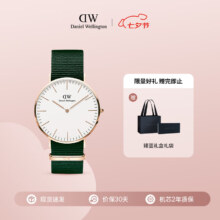 丹尼尔惠灵顿（DanielWellington）DW男士腕表40mm