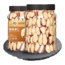 春江月新货巴西大鲍鱼果仁富硒原味坚果新疆沙漠果孕妇儿童干果含硒零食 【0添加富硒果仁】500g*1罐