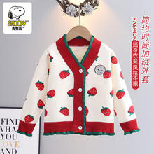 SNOOPY 史努比 儿童毛衣 加绒保暖开衫外套 160-90