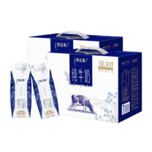 蒙牛 特仑苏梦幻盖纯牛奶 礼盒装 250ml*10瓶*2箱