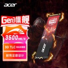 PLUS会员！acer 宏碁 N3500系列 NVMe M.2 固态硬盘 1TB（PCI-E 3.0）
