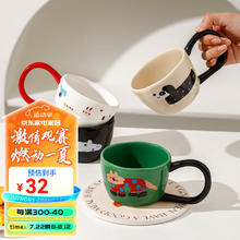 KAWASIMAYA 川岛屋 马克杯陶瓷杯子办公室水杯家用创意情侣杯早餐咖啡杯 白色马克杯350ml-缤纷卡通头像