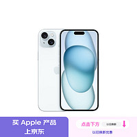 Apple 苹果 iPhone 15 Plus 5G手机 128GB 蓝色