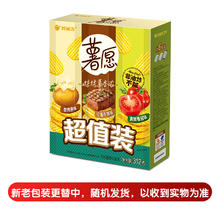 Orion 好丽友 薯愿薯片104g*3盒（原味+番茄+牛排）非油炸膨化休闲食品