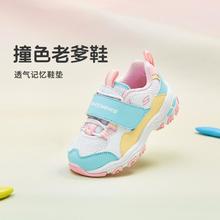 SKECHERS 斯凯奇 女婴童网面老爹鞋