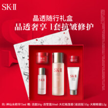 京东百亿补贴、plus会员立减:SK-II神仙水75ml精华液sk2水乳化妆品全套护肤品套装礼盒skii生日礼物
