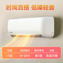 限移动端、京东百亿补贴：KONKA 康佳 1.5匹 新能效 快速冷暖 舒适节能 第四代自清洁 变频壁挂式空调挂机