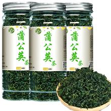3罐 装野生蒲公英茶150g