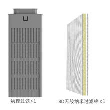 Xiaomi 小米 鱼缸滤材配件 物理模块x1+小米棉1片