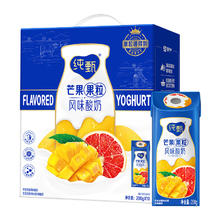 88VIP会员：MENGNIU 蒙牛 纯甄芒芒西柚风味酸奶 200g*10盒