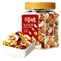 Be&Cheery 百草味 每日坚果混合果仁罐装400g