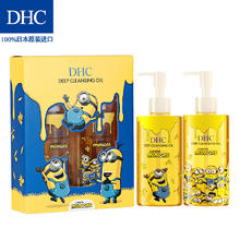 DHC 蝶翠诗 橄榄卸妆油三合一温和卸妆 400ml 小黄人限定礼盒