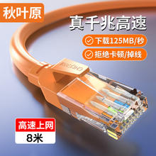 Xiaomi 小米 120W GaN小布丁充电器套装 USB-C