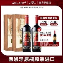 西班牙原瓶进口，Torre Oria 奥兰 小红帽 格兰珍藏干红葡萄酒750mL*2瓶