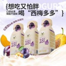 轻上 西梅多多酸奶 220ml*10瓶