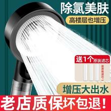 百亿补贴：欧德宝 花洒喷头大出水过滤增压淋浴莲蓬头淋雨单头沐浴淋浴室花洒