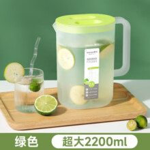 茶花 057003 食品级耐热优乐凉水壶 2.2L