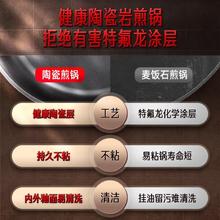 SSGP 三四钢 陶瓷煎锅0氟平底锅不粘家用煎蛋煎牛排燃气灶电磁炉通用煎炒锅具