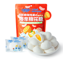 需入会、需首购：小鹿蓝蓝0蔗糖维生素C爆浆棉花糖70g