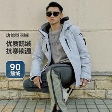 BOSIDENG 波司登 短款男式羽绒服鹅绒GORE-TEX防风透气保暖外套