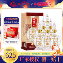 西凤酒 52度年份封藏封藏1号凤香型商务礼盒装纯粮食高度白酒批发