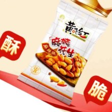 PLUS会员：黄飞红（HUANGFEIHONG）麻辣花生188g*1袋*3件