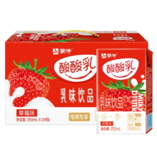 plus会员、概率券:蒙牛酸酸乳 草莓味 250ml×24盒＊5件