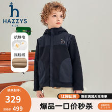 HAZZYS 哈吉斯 品牌童装男女童外套冬防静电宽松保暖时尚舒适针织外套 藏蓝 160
