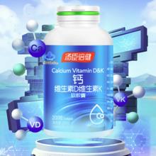 88VIP会员：汤臣倍健 液体钙DK维生素K2钙片胶囊60粒