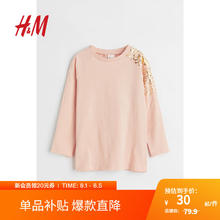 H&M HM 童装女婴幼童T恤夏装新款纯棉圆领长袖甜美印花上衣1051132 柔粉色 90/48