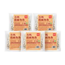 限移动端、京东百亿补贴：西贝莜面村 鱼粗粮主食 莜面鱼1kg