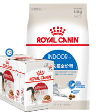 皇家（ROYAL CANIN）猫粮 室内成猫猫粮全价粮i27 Indoor27 适用于1-7岁 6.5kg+成猫浓汤肉块85g*24