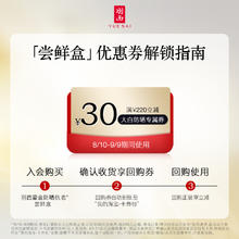 YUE-SAI 羽西 大白防晒15ml+鎏金瓶精华2ml体验装 享回购券30元