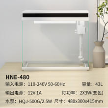 SUNSUN 森森 超白缸水族箱 HNE48*30*42cm