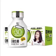 轻上椰汁0糖生椰220ml*10瓶