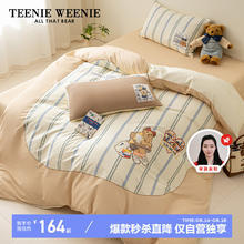 TEENIE WEENIE 四件套纯棉100%全棉床上用品床笠罩被子套件床单被罩套宿舍三件套