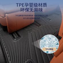 JINHANJIE 金瀚杰 适用问界m9汽车脚垫全大包围专车定制TPE丝圈地毯汽车防水耐脏垫