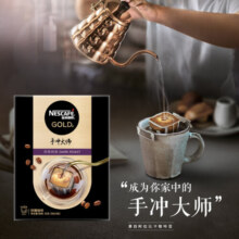 雀巢（Nestle）挂耳咖啡金牌现磨手冲研磨美式黑咖啡粉滤泡无蔗糖添加办公咖啡 金牌挂耳深度烘培9g*5包*1盒