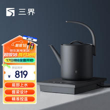 SANJIE 三界 电水壶全自动上水智能烧水壶家用泡茶专用嵌入式茶台精准控温功夫茶具