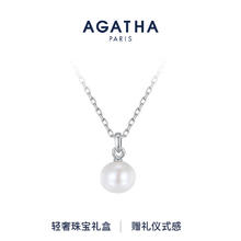 值选：AGATHA 复古法式淡水珍珠项链女士银色