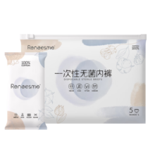 RENEESME一次性内裤纯棉女款无菌免洗月子产妇短裤男士平角旅行出差日抛裤 云水蓝/白色6条【抗菌】 L(90-110斤)