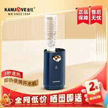 百亿补贴：KAMJOVE 金灶 LX-016 即热式电热水壶小型旅行车载迷你烧水壶便携式饮水机